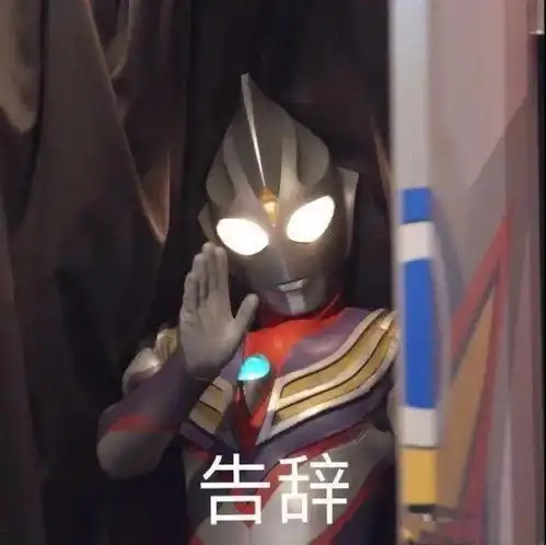 今日表情推荐,828
