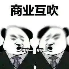 最新斗图表情包,赶快抱走
