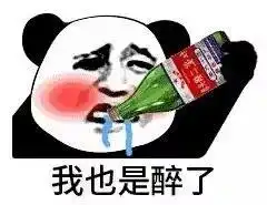 惊魂江门一岁半男孩喝下一口高度数白酒,立马昏迷不醒