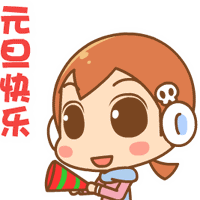蔡徐坤篮球gif表情包开