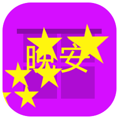 动态唯美表情包晚上好