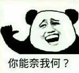 暴走漫画二次元动漫表情包搞笑斗图聊堆糖,美好生活研究所