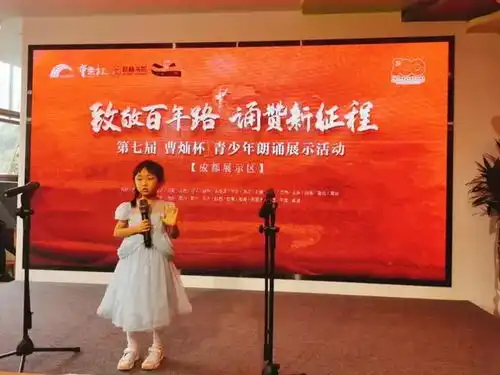 核桃书院丨初语初声曹灿杯朗诵大赛初赛选拔圆满结束