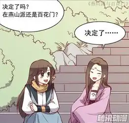 暖男qq头像动漫头像动漫