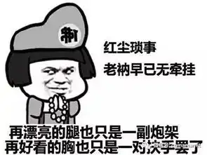 你总会需要的聊天必用表情包,拿走不谢