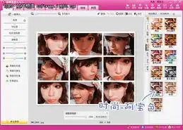 表情秀新玩法教你做美图之拼图秀表情