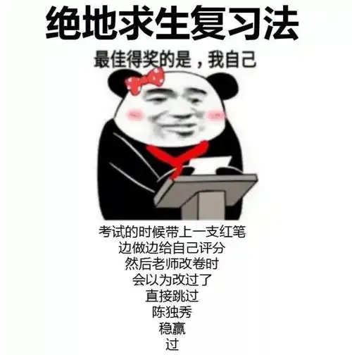 作业