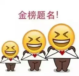保持平常心的表情包