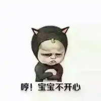 心情不好朋友圈配图老子心情不好放坨屎的搞笑配图