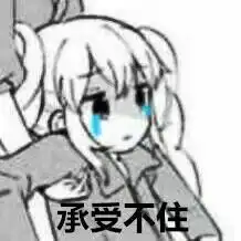 安慰表情包图片沙雕
