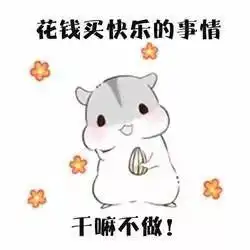 倒计时3小时渭南人还等啥呢快来领取1000元双11红包