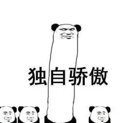 为了打造天鹅颈,范冰冰不惜将脖子p歪