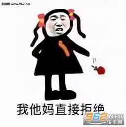 我他妈直接哭了图片我他妈直接去世表情包下载乐游网游戏下载