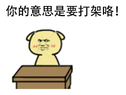天热脾气大,上火想打架动手前先算算这笔账