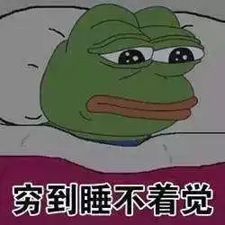 失眠星人的痛,谁能懂