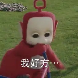 政务微博变身算命号这命还真敢算