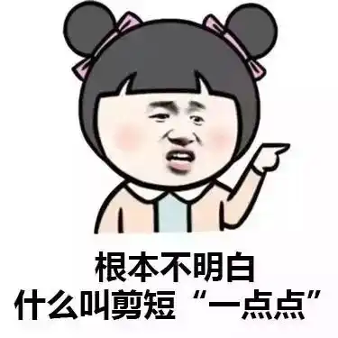 换个发型能有这么大变化这个日本小哥一定是掌握了换头术....