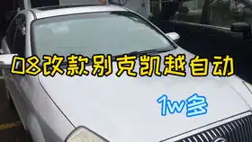 带无义小师弟独立收车,臭小子会搞砸吗2012美女自动世嘉能拿下吧