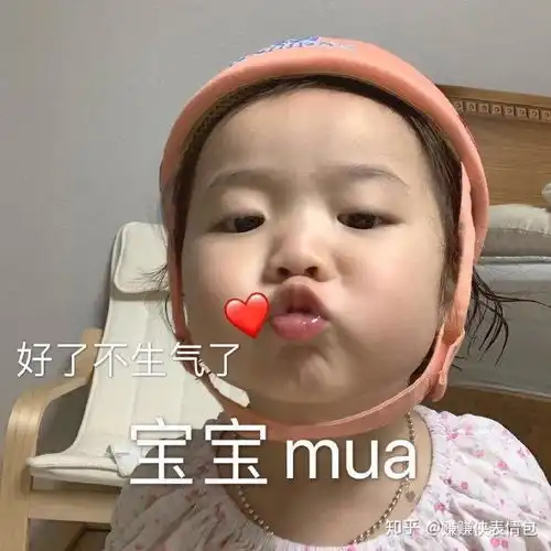 热门表情包图片当时你离挨打,就差了那么一点点