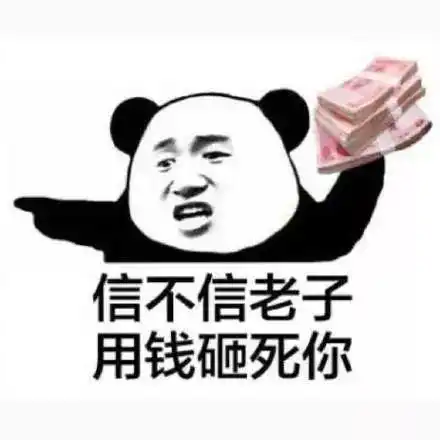 斗图表情包猪圈空荡荡,而你在人间