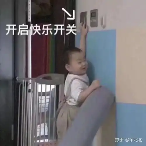走路偷看表情包