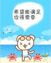 做qq表情用什么软件