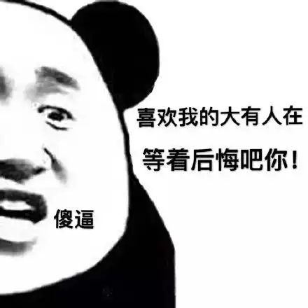 有人在吗表情包有人在吗微信表情包有人在吗qq表情包发表情fabiaoqing.com