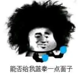 dnf表情包,曾经梦想仗剑走天涯,后来玩地下城就没去