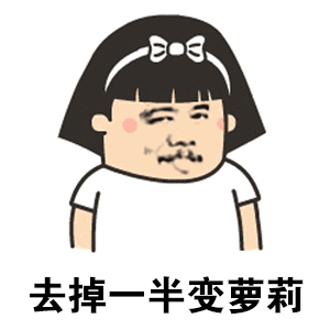 抖音你说你喜欢森女系表情包哪里有你说你喜欢森女系表情包分享