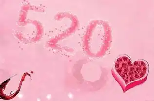 大地影院520助力表白男生看过来