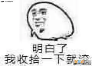 你够了小朋友表情包儿童的注视表情包下载乐游网游戏下载