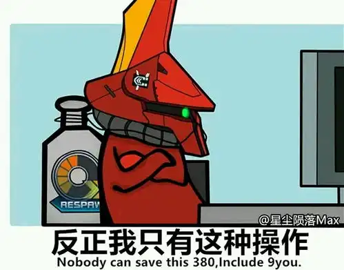高达表情包第一弹
