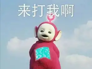 奥力给表情包派大星奶茶
