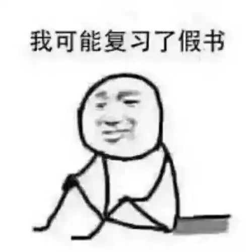 扶我起来,我还能学习