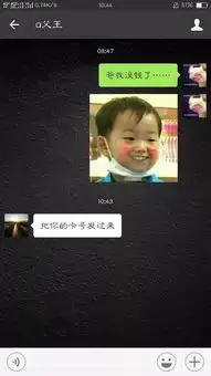 给老爸发爸,我没钱了,他会怎么回复