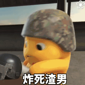 奶龙小七可爱动态表情包