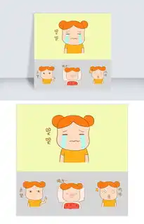 可爱小女孩搞怪可爱表情图片素材psb格式下载卡通手绘边框大全
