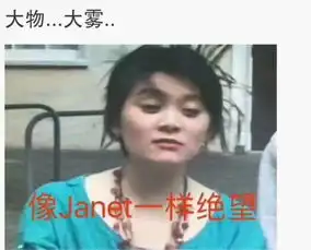 表情包与老师证件照齐飞人大考试周朋友圈生态