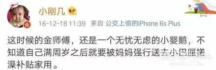 比谢飞机还火这个小姑娘怎么就成了国民表情包