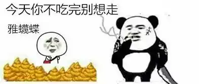 谁有这张图把头发吹掉的呢暴漫表情搞笑图片风把头发吹跑了