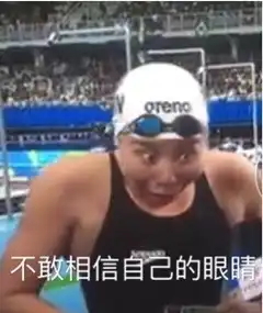 观奥运备黄芪,释放你的洪荒之力吧