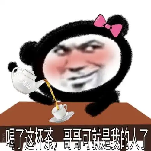 沙雕表情包谁能渣我一下,让我暴瘦