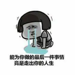 10元现金券给你们吧,帅滴不忍看你吃土