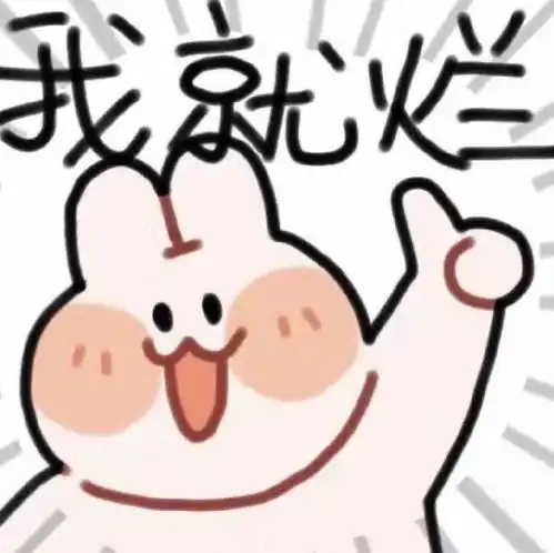 逗比头像沙雕动漫伟翔
