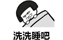 打麻将表情包gif小老虎