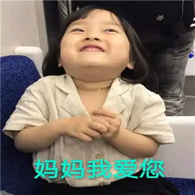 专门拍表情包的软件夸妈