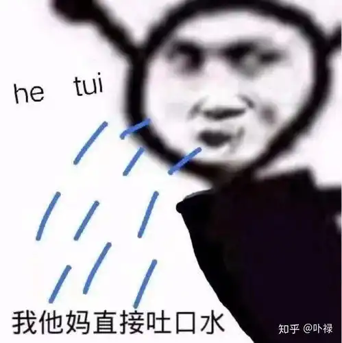 今天也很喜欢你表情包沙