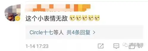 刷屏了微信新增表情上热搜,笑哭成为全球最受欢迎表情