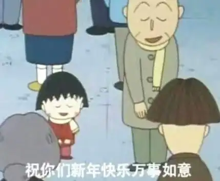 2022很可爱的跨年说说带图片一起数2022的第一颗星星吧