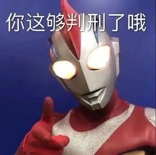 有点大病的表情包